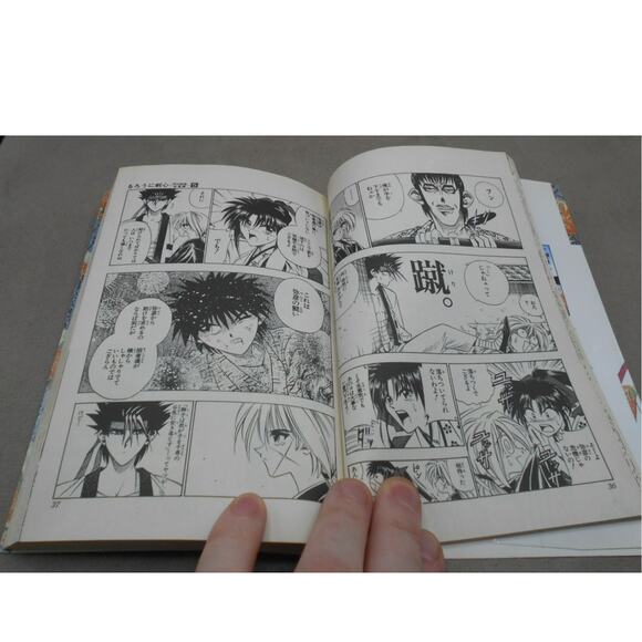 るろうに剣心 5 Rurouni Kenshin Vol 5 Japanese Manga by Nobuhiro Watsuki 1995 - Picture 7 of 8